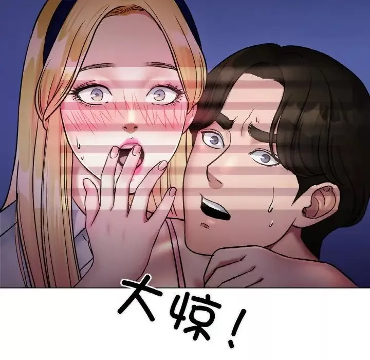 冰上恋人-第3话 - 图片 151