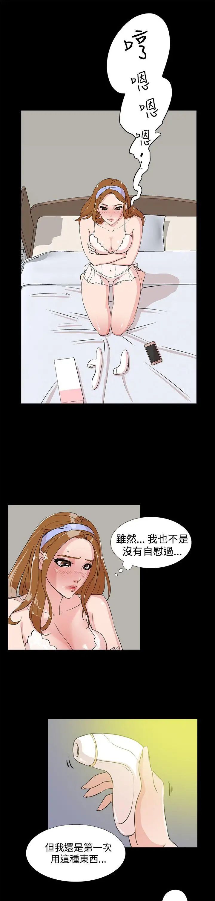 她的高跟鞋第15话-初次使用