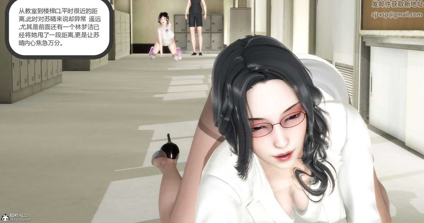 [3D]媽媽和女友是仇敵的性奴第13章【第2話】