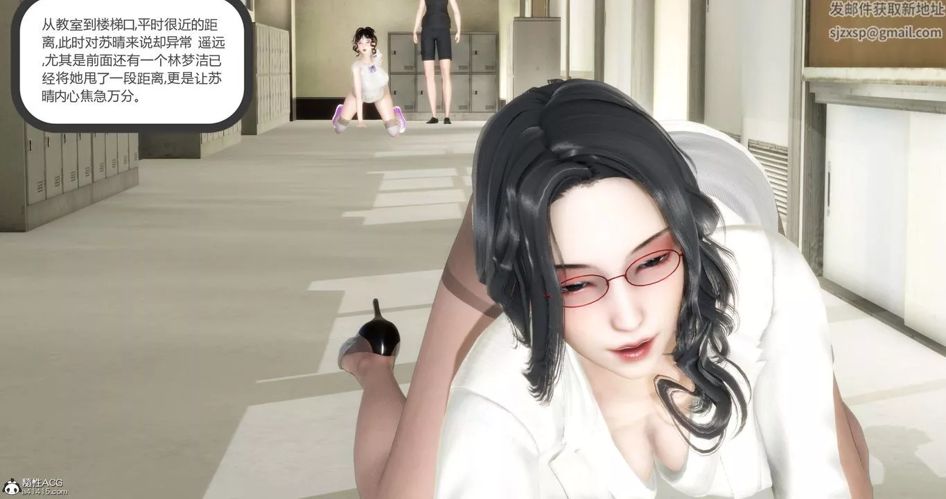 [3D]妈妈和女友是仇敌的性奴-第13章【第2话】 - 图片 48