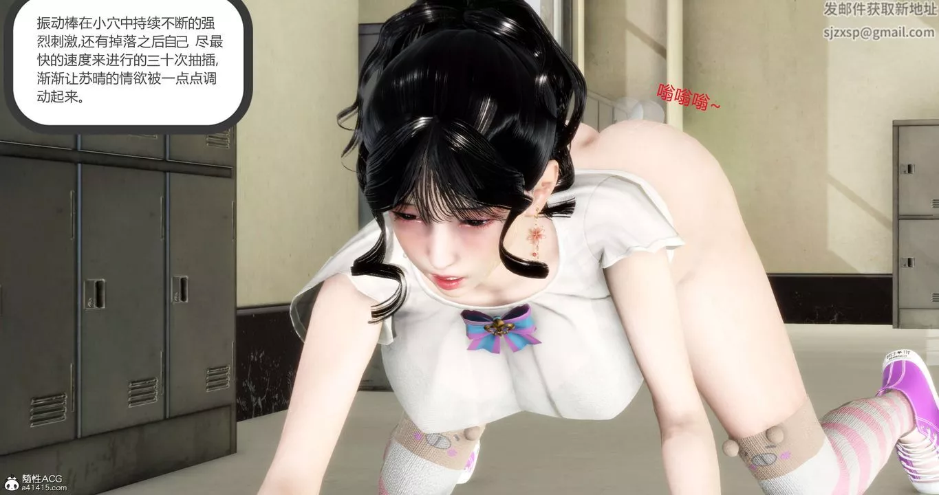 [3D]妈妈和女友是仇敌的性奴-第13章【第2话】 - 图片 49