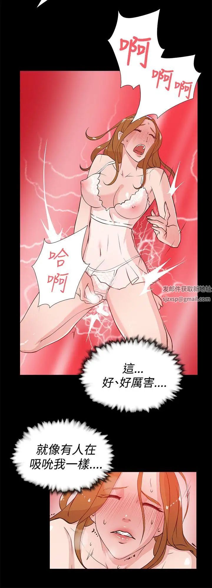 她的高跟鞋第15话-初次使用