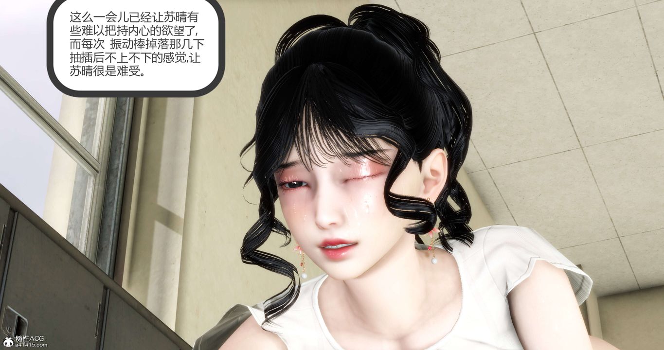 [3D]妈妈和女友是仇敌的性奴第13章【第2话】