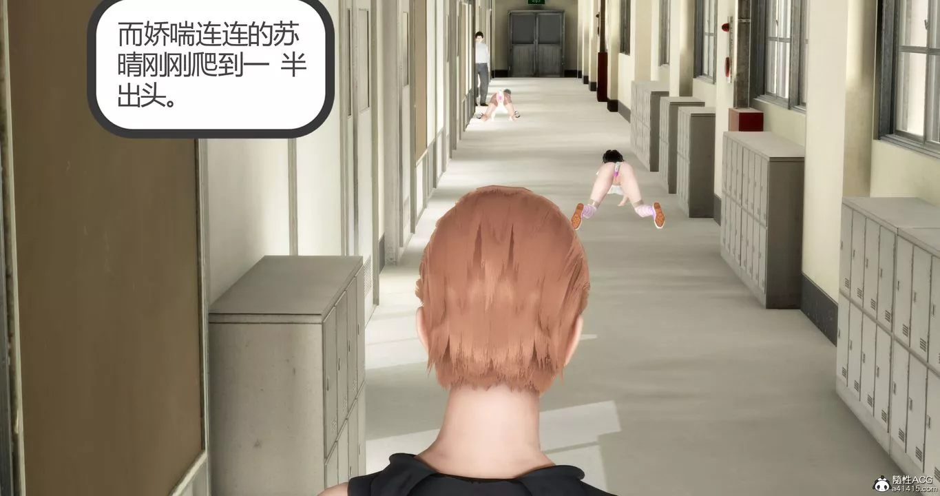 [3D]妈妈和女友是仇敌的性奴-第13章【第2话】 - 图片 55