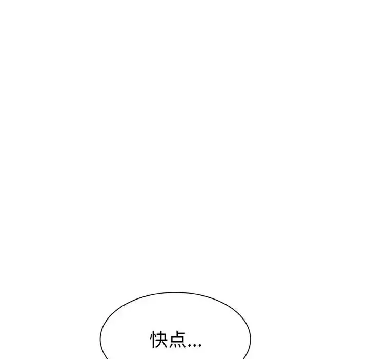 冰上恋人-第3话 - 图片 186