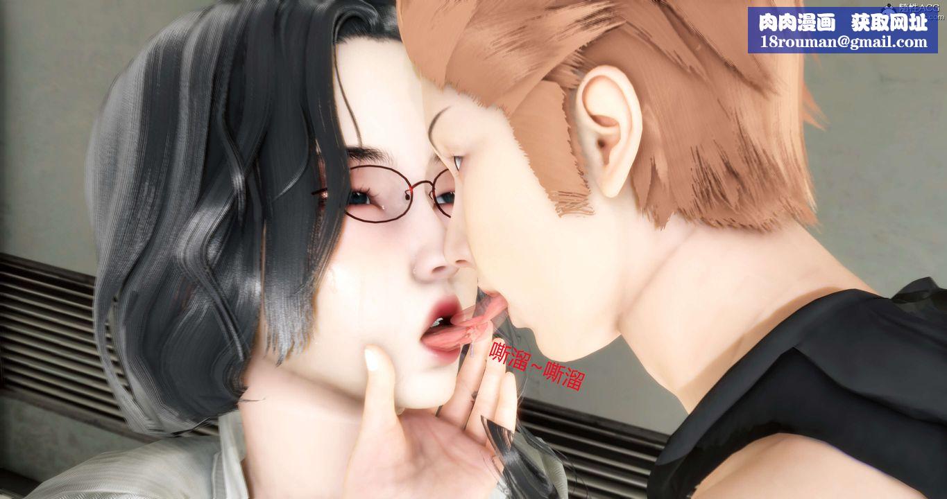 [3D]妈妈和女友是仇敌的性奴第13章【第3话】