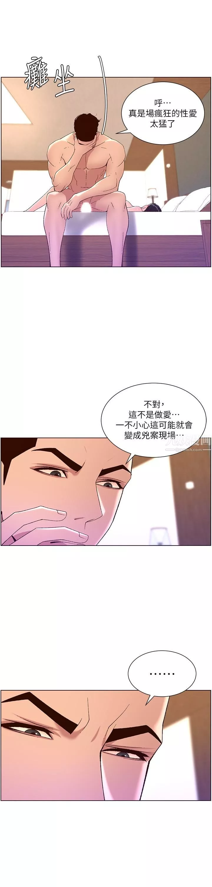 帝王App-第34话-用精液洗澡的薇薇姊 - 图片 27