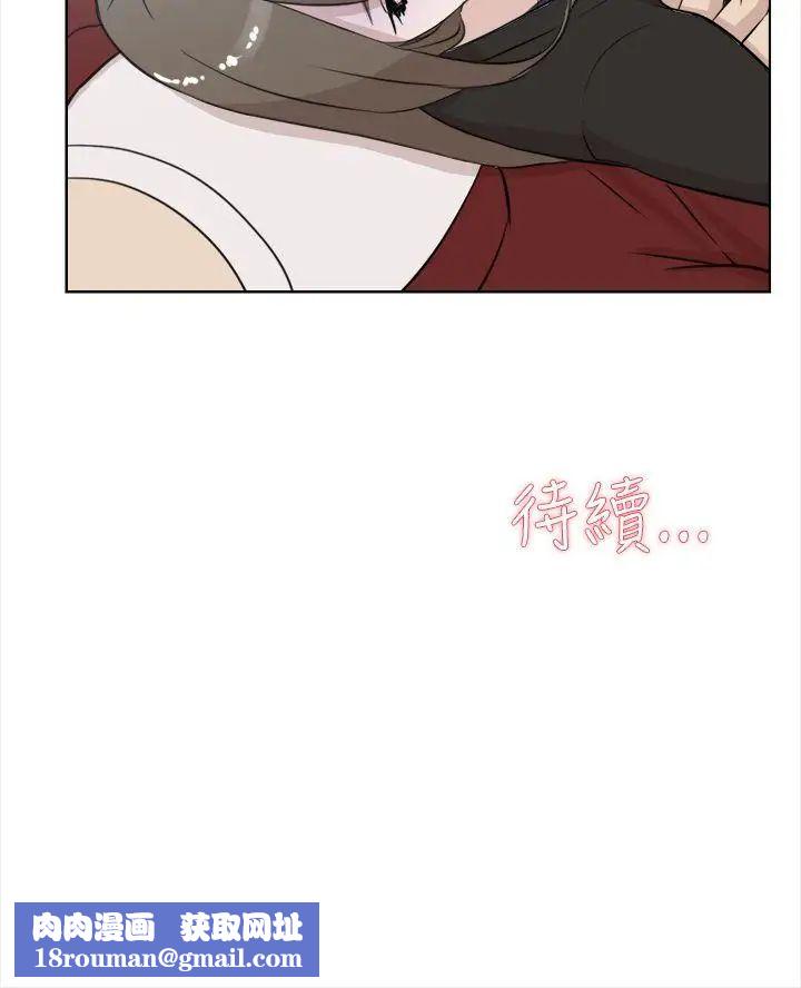 她的高跟鞋第15话-初次使用