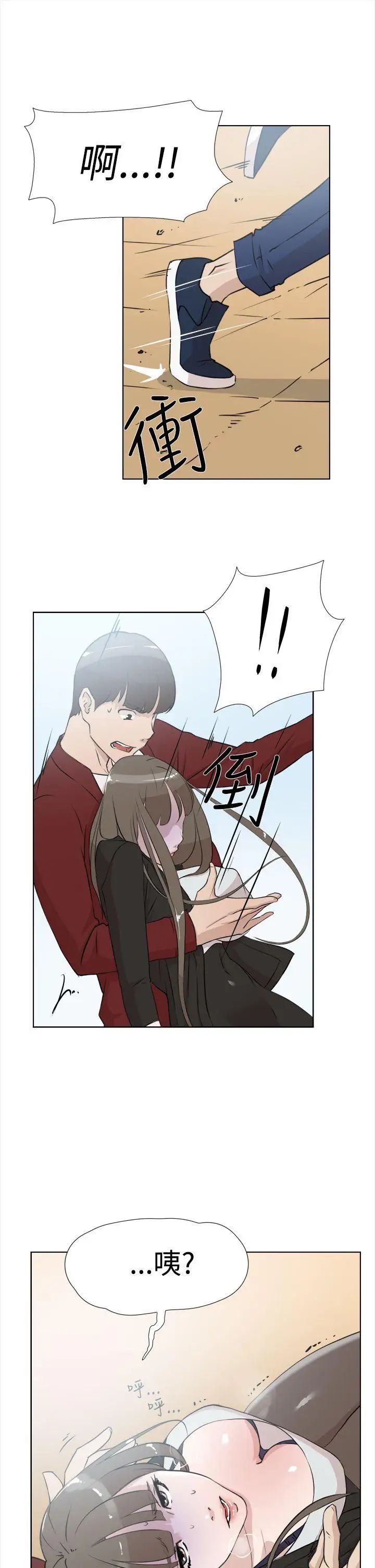 她的高跟鞋第15话-初次使用