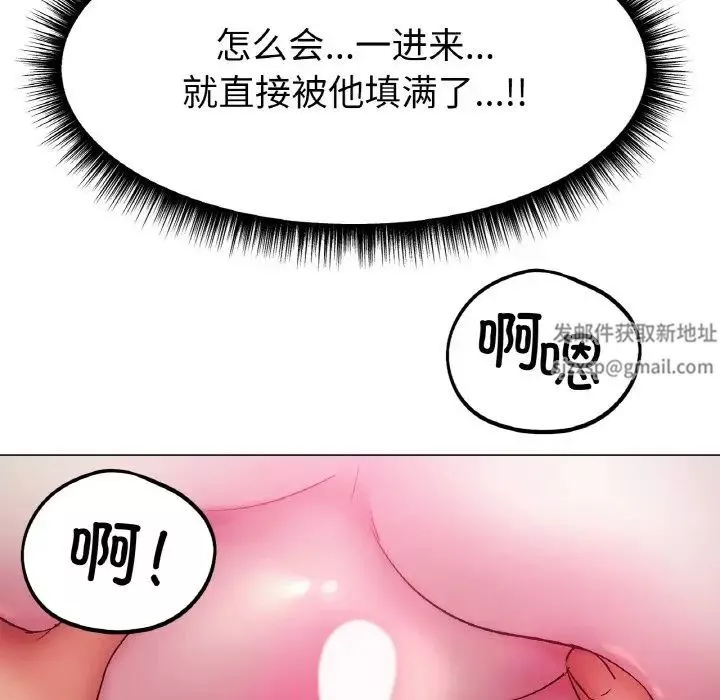 冰上恋人第4話