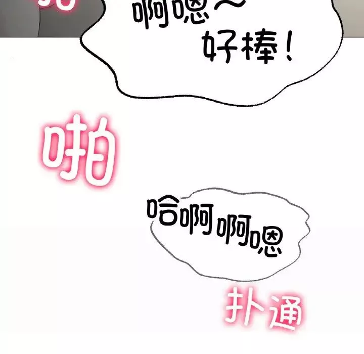 冰上恋人第4話