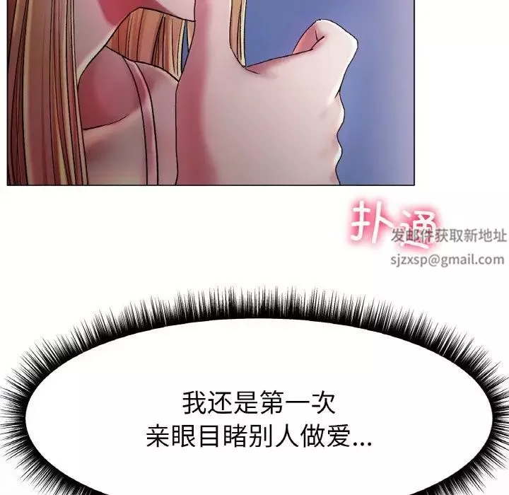 冰上恋人第4話
