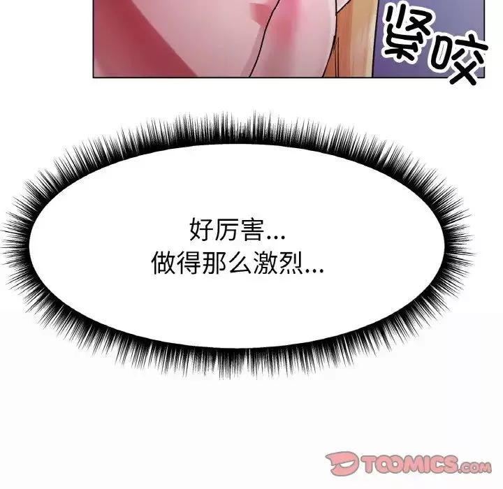 冰上恋人第4話