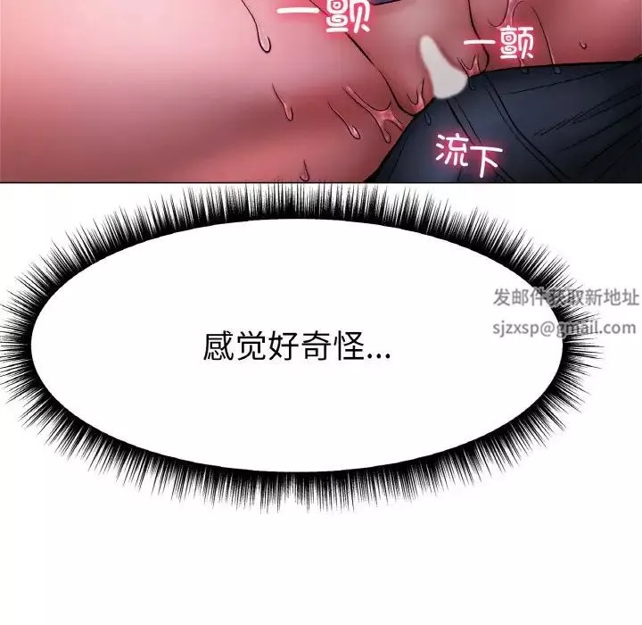 冰上恋人第4話