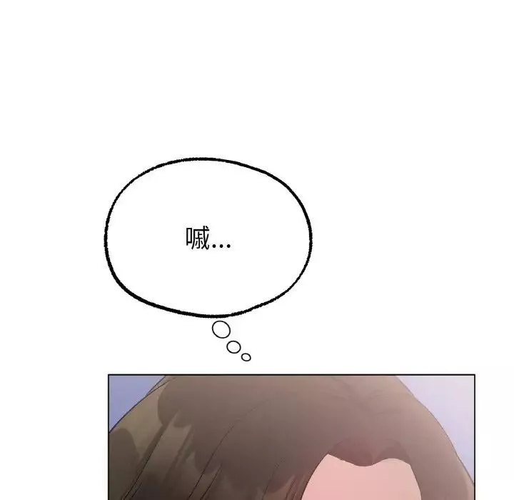 冰上恋人第4話
