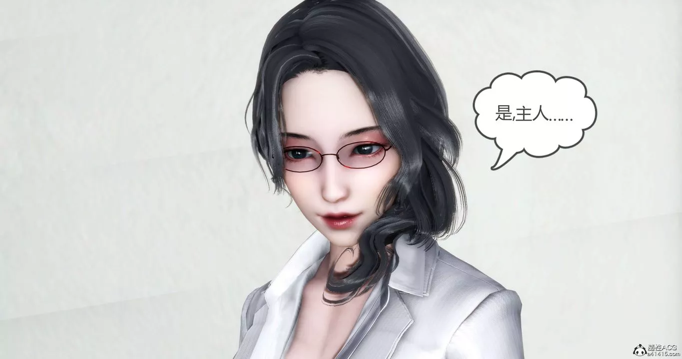 [3D]妈妈和女友是仇敌的性奴-第13章【第3话】 - 图片 28