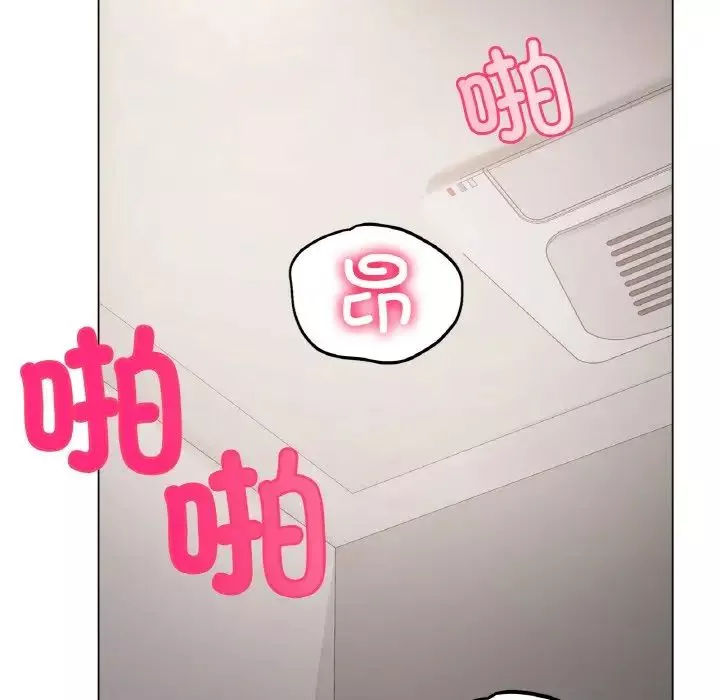 冰上恋人第4話