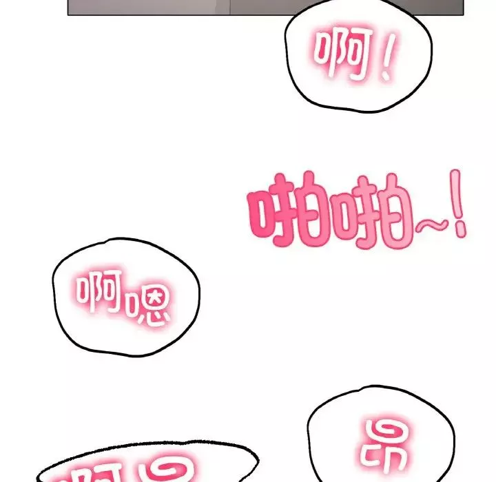 冰上恋人-第4话 - 图片 46