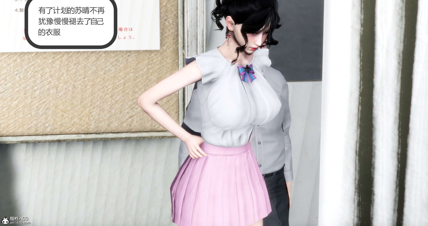 [3D]妈妈和女友是仇敌的性奴第13章【第3话】