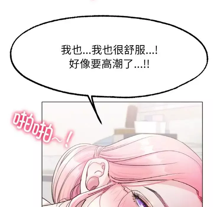 冰上恋人第4話