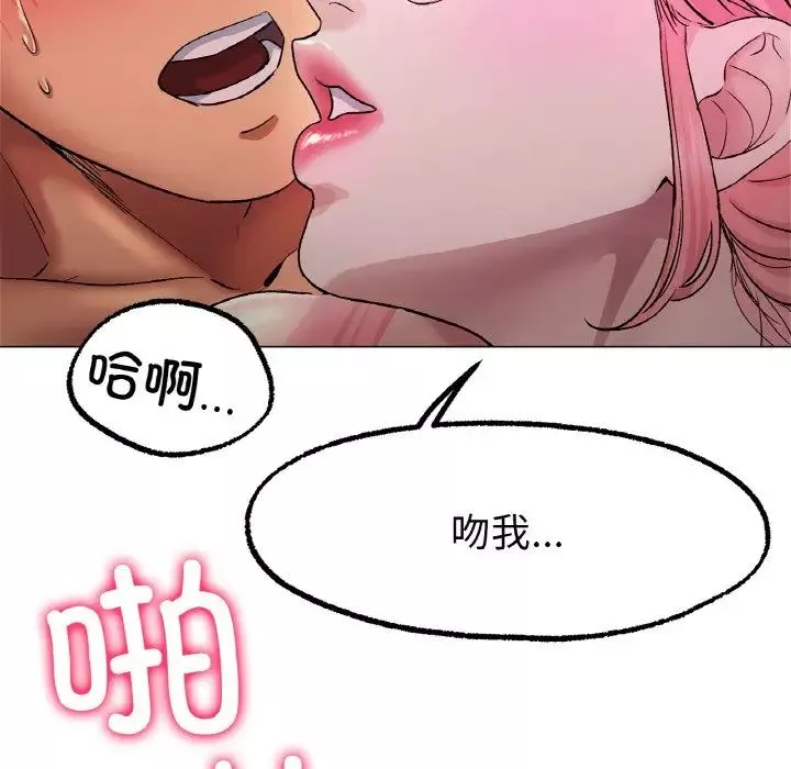 冰上恋人第4話