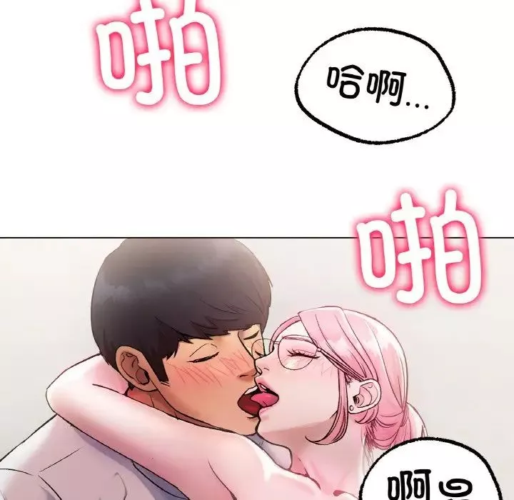 冰上恋人第4話