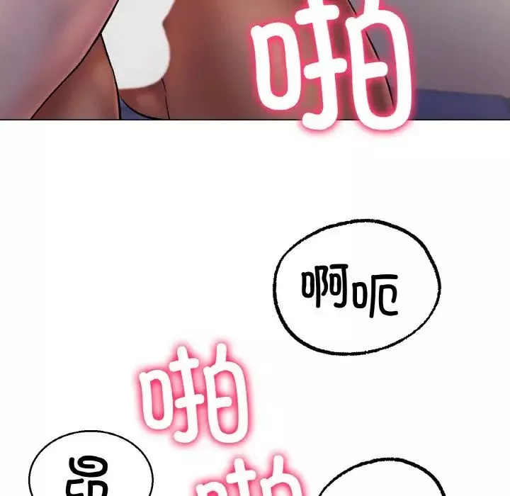 冰上恋人-第4话 - 图片 61