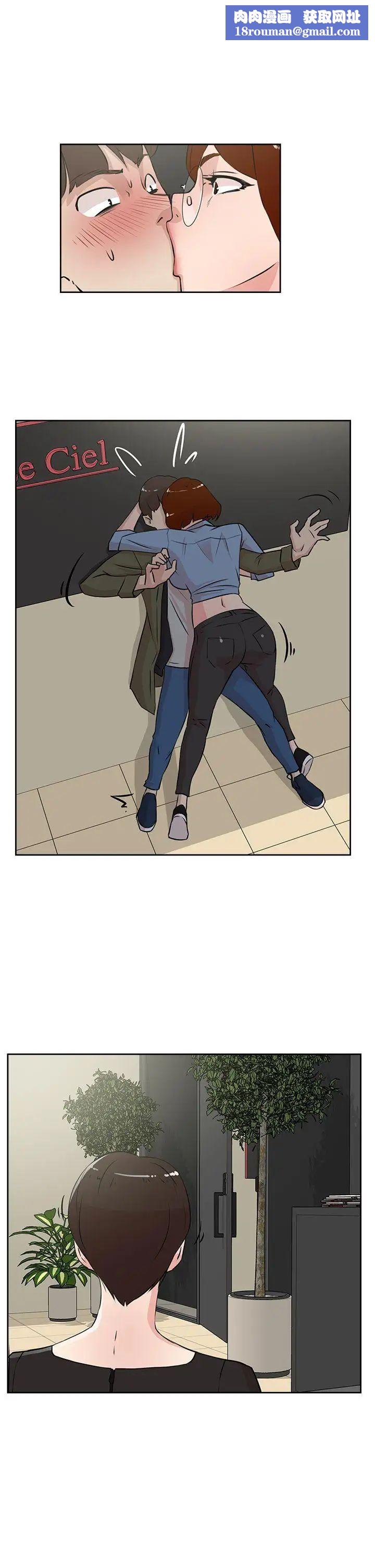 她的高跟鞋第17话-惊险刺激