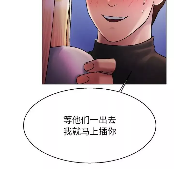 冰上恋人第4話