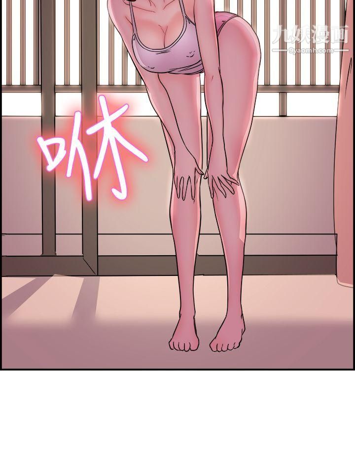 前男友前女友第10话-醉爱前女友傢[上]