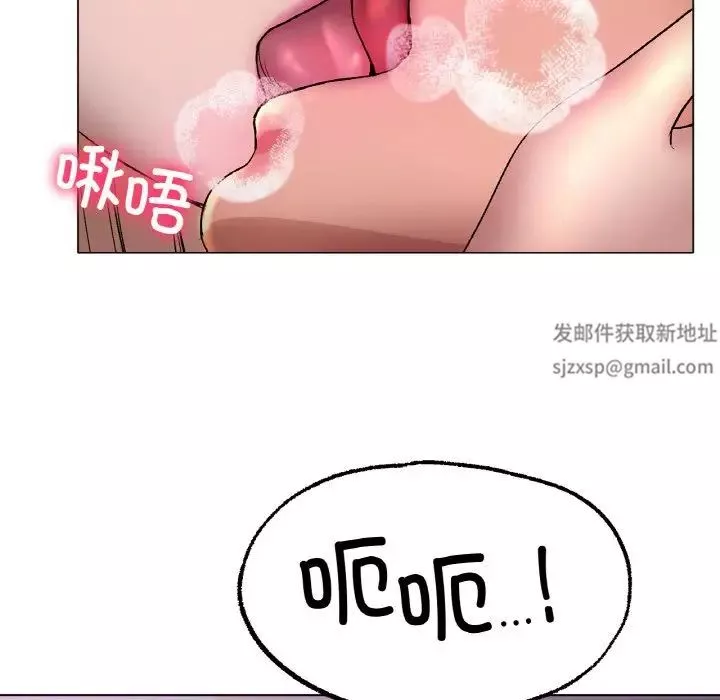 冰上恋人-第4话 - 图片 73