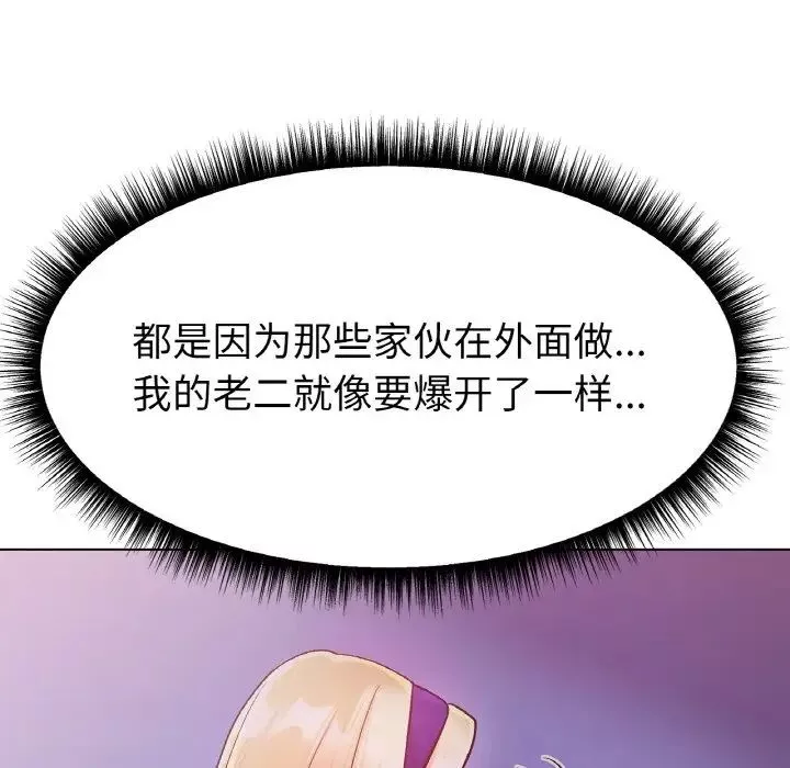 冰上恋人第4話
