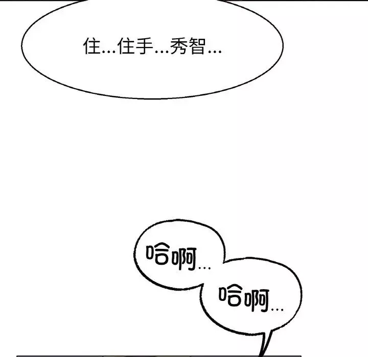 冰上恋人-第4话 - 图片 83