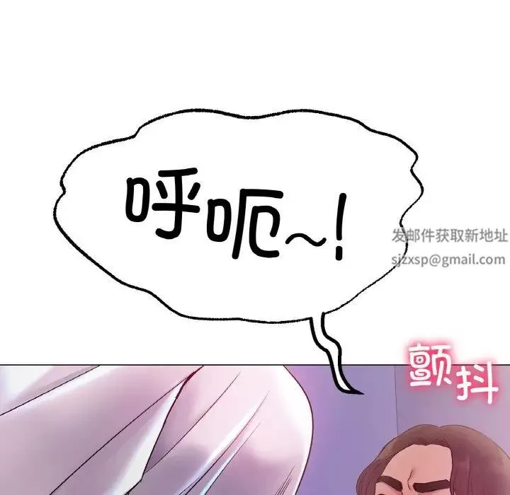 冰上恋人第4話
