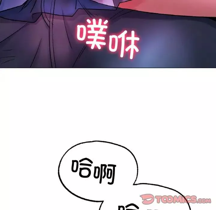 冰上恋人-第4话 - 图片 92