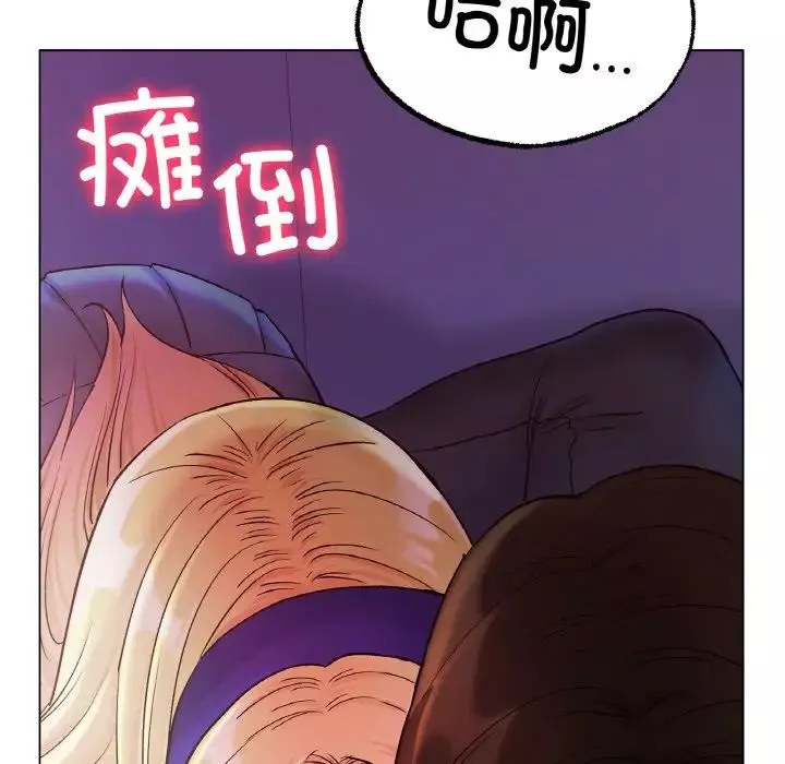 冰上恋人第4話