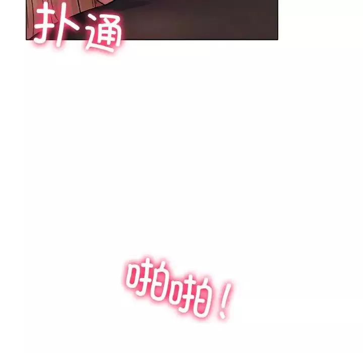 冰上恋人-第4话 - 图片 98