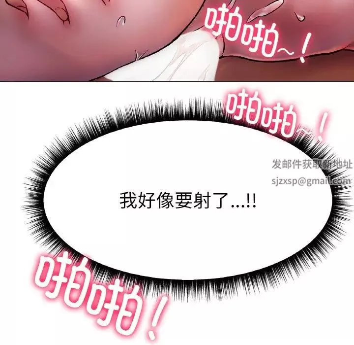 冰上恋人-第4话 - 图片 104