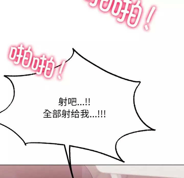 冰上恋人第4話