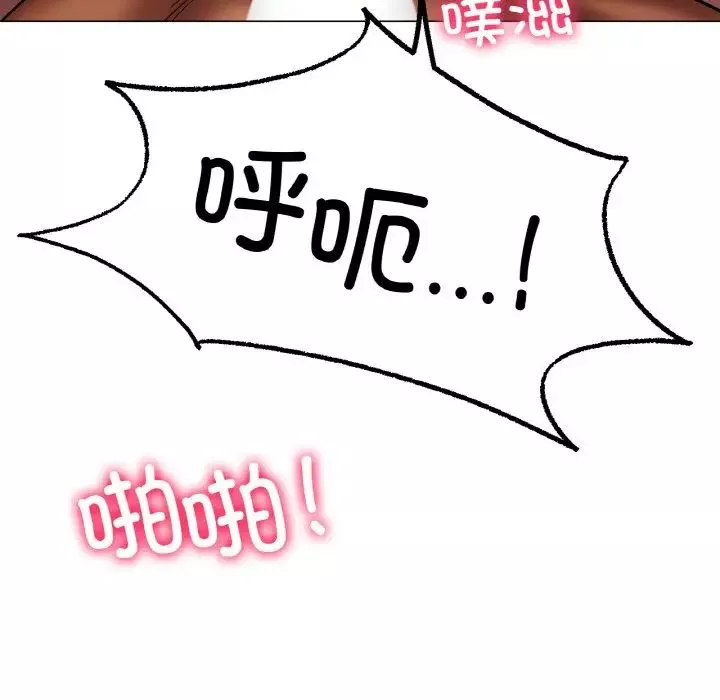 冰上恋人-第4话 - 图片 113