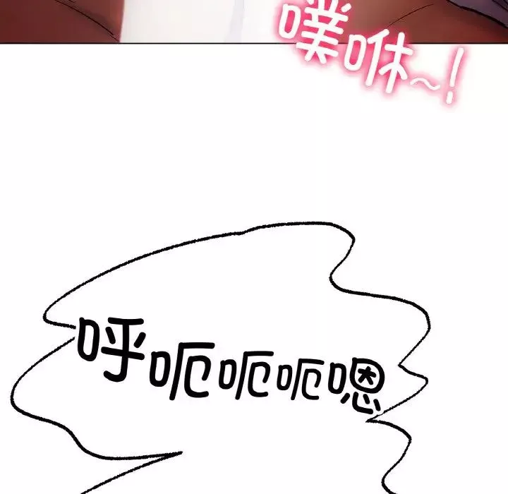 冰上恋人-第4话 - 图片 122