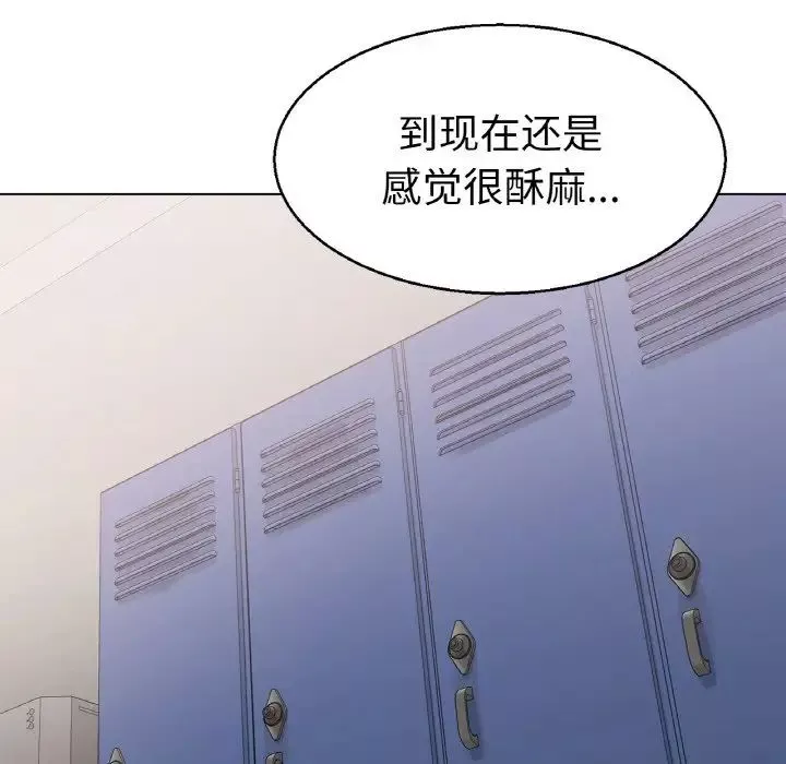 冰上恋人第4話