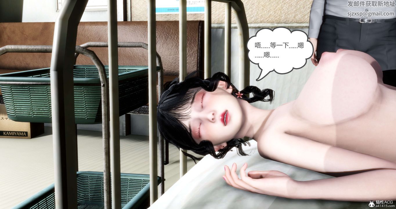 [3D]妈妈和女友是仇敌的性奴第13章【第4话】