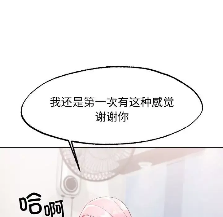 冰上恋人-第4话 - 图片 131