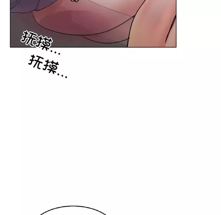 冰上恋人-第4话 - 图片 154