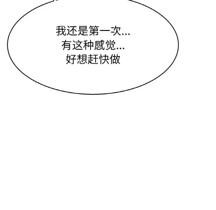 冰上恋人第4話
