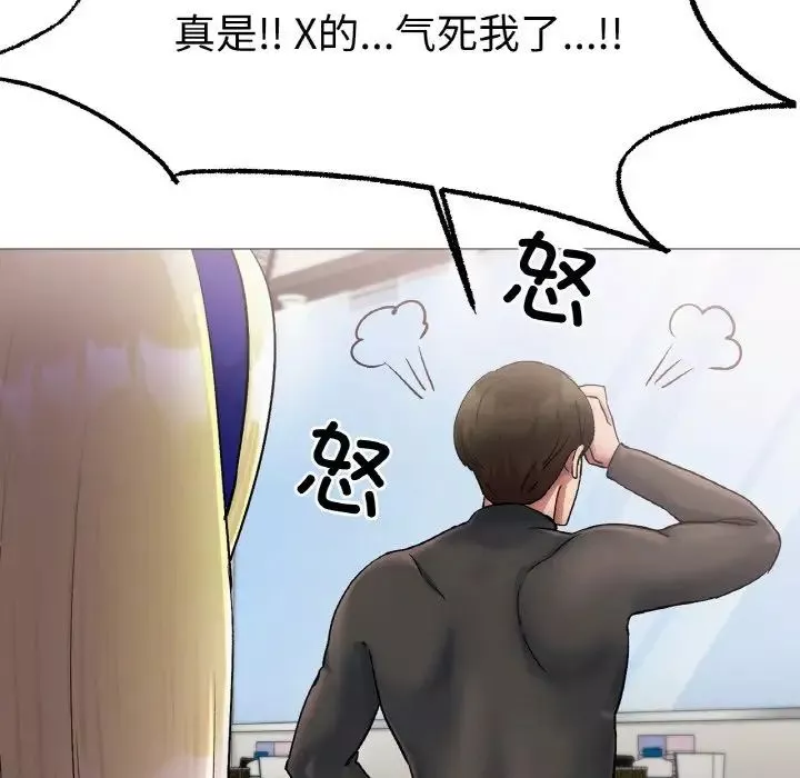 冰上恋人第4話