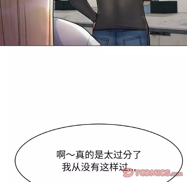 冰上恋人第4話