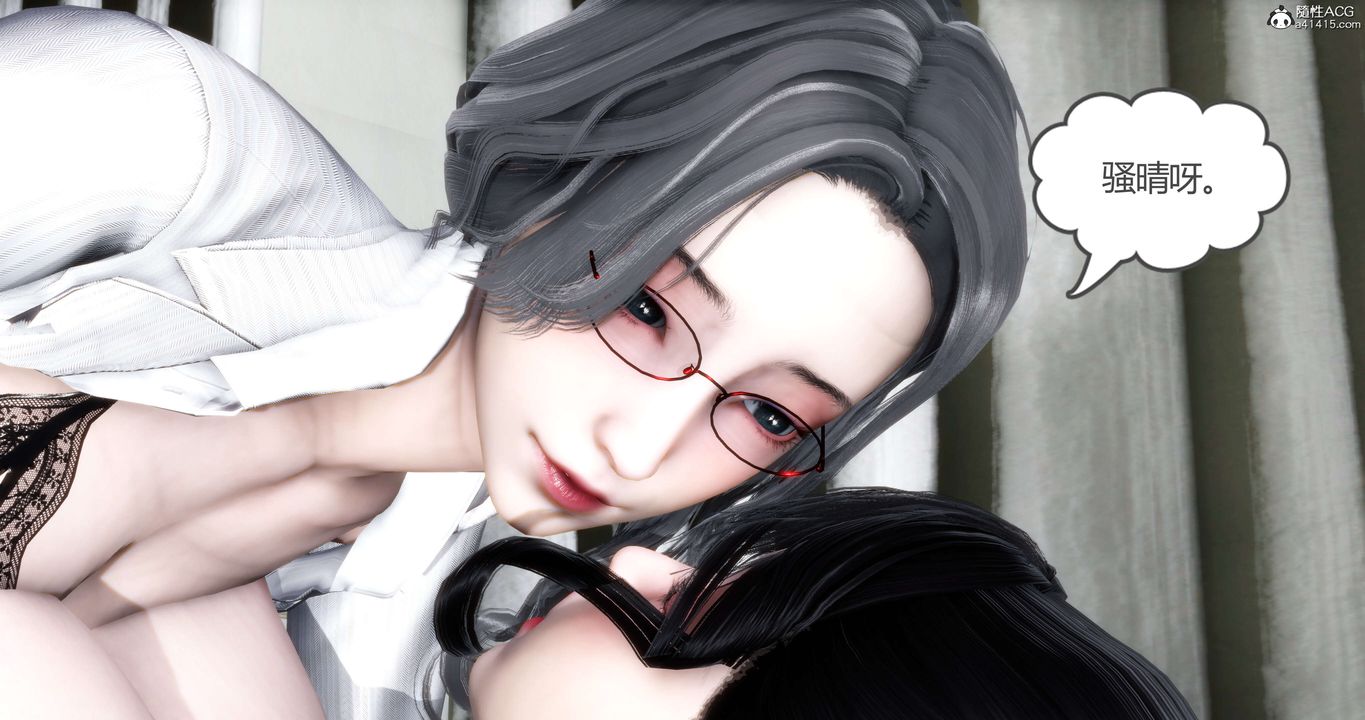 [3D]妈妈和女友是仇敌的性奴第13章【第4话】