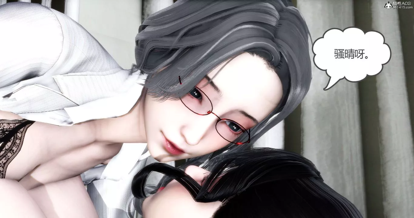 [3D]媽媽和女友是仇敵的性奴第13章【第4話】